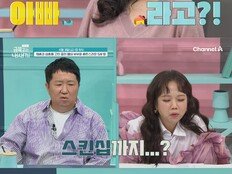 “놀아줘, 아빠” 처음 본 제작진에 달려간 금쪽이…오은영 “내면의 안정감 부족 신호”