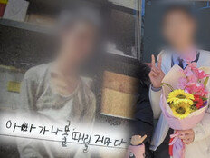 익산 의붓아들 학대 사망사건…계부냐 친형이냐 ‘항소심’ 반전 (그것이 알고 싶다)