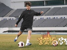 샤이니 민호, K리그 감독 父 위해 ‘불꽃 효도’…응원의 커피차 쐈다 (나 혼자 산다)