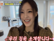 효민, ‘100억’ 한강뷰 신혼집 최초 공개…불멍 테라스까지 시선집중