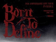 앰퍼샌드원, 오는 5월 첫 국내 단독 콘서트 개최