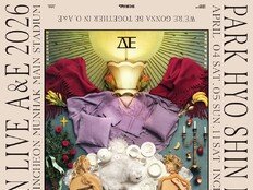 박효신, 오늘(4일) 7년 만 단독 콘서트 개최
