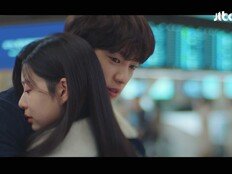 박진영·김민주, 서로를 존중한 선택…뭉클한 엔딩 (샤이닝)