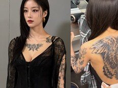 강민아, 파격 스타일 변신…등 가득 채운 타투 [DA★]