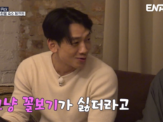 비 “꼴 보기 싫다” 폭발…빠니보틀 한밤중 강제 체포 (크레이지 투어)