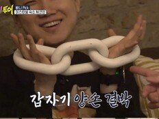 비X김무열 “꼴 보기가 싫다” 빠니보틀 강제 체포? (크레이지 투어)