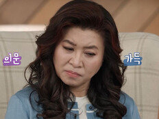 각목으로 아내 폭행→도박+경마까지…자식들도 분노 (결혼 지옥)