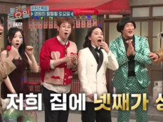 김동현 “넷째 생겼다” 터졌다…‘놀토’ 8주년에 반전 드라마