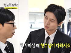 “가만히 계세요” 유재석, 86억 집 맡겼다…인테리어는 나경은 (놀뭐)
