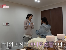 박보영·이선빈, 8년 우정 터졌다…마지막 선물에 눈물 왈칵 (마니또클럽)