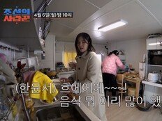 한윤서 母, ‘류시원 닮은꼴’ 예비사위 보자 태도 돌변…대왕 조기까지 내줬다 (조선의사랑꾼)