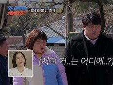 41세 한윤서 예비남편 류시원 닮은꼴 사랑 듬뿍…대접 남달라 (조선의 사랑꾼)