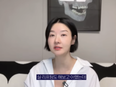 송선미 “실리프팅 안 해”…자연스럽게 나이 들고 싶다
