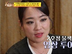 정지선, 대만 이어 홍콩 정조준?…정호영과 임장 투어 나섰다 (사당귀)