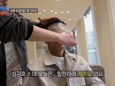 “이게 무슨 일”…심권호, 완전히 바뀐 얼굴 ‘충격’ (조선의 사랑꾼)