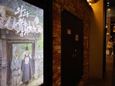 ‘왕과 사는 남자’ 1609만 돌파, 역대 흥행 2위 ‘극한직업’ 맹추격