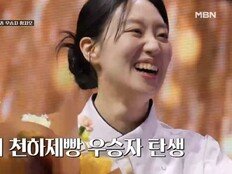 ‘천하제빵’ 황지오, 최종 우승…“누군가에게 촛불 되고파” 눈물 소감