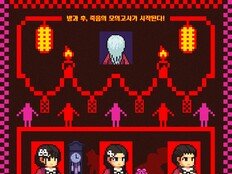 한선화, ‘수능 귀신’ 잡는 MZ 교생 변신…‘교생실습’ 5월 13일 개봉