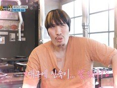 최홍만, 먹방 중 옛 연인에 영상편지…허경환 “거짓말 아니냐” 저격 (거인인데요)