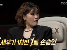손승연, 1등 탈환…백청강·울랄라세션, 충격의 하차 (1등들)