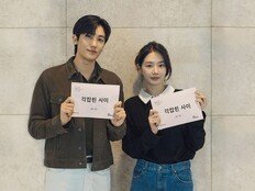 군대 선임이 신입사원으로…박형식·박규영, 로맨스 호흡 (각잡힌 사이)