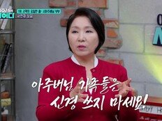 이호선X김지민 “망나니가 칼춤을 추는구나” 분노 폭발 (이호선의 사이다)