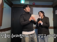 임라라·손민수 부부, 직원들에 통 큰 설 선물…상품권과 현금봉투 플렉스