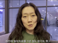 박경혜, 정수리 콤플렉스 고백…탈모 케어 비포애프터 깜짝 공개