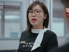 이미도, 비호감도 살려버렸다…디테일 열연 ‘반전 호평’