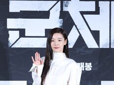 ‘군체’ 전지현 “11년 만 영화 복귀 설레…연상호 감독 작품이라 선택”