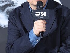 ‘군체’ 연상호 감독 “전지현과 작업, 20년 전엔 상상 못해”