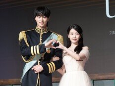 변우석 “아이유와 10년 만 재회…큰 도움 받아” (21세기 대군부인)