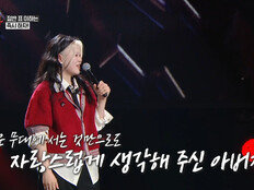 이예지, ‘아버지’ 무대에 눈물…감정 폭발→현장 울렸다 (1등들)