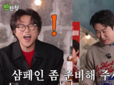 박성광, 샴페인 요구 들통났다…신동엽 폭로에 진땀 (짠한형)