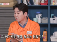 신동엽 “아들딸에 이소라 소개”…‘아빠 전 여친’ 발언 [SD리뷰]