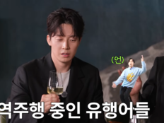 ‘허경환의 시대’ 왔다…초등학생도 반한 역주행 인기