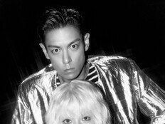 탑, 나나→‘오징어 게임’까지…‘완전미쳤어’ MV 기대감