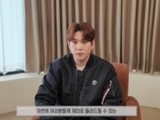 “슈주 출신” 강인 “컴백”…7년 만 복귀에 ‘자숙 끝?’ 논란 [SD이슈]