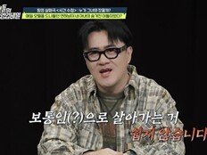 첫사랑 아내가 ‘불륜 중독녀’?…데프콘 “상식적이지 않은 일 너무 많아” 경악 (탐비)
