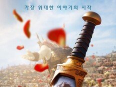 북미서 ‘킹 오브 킹스’ 제쳤다…‘다윗’ 7월 15일 국내 상륙