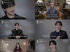 박찬욱부터 변우석까지…‘나는 K입니다’ K-콘텐츠의 본질 캔다