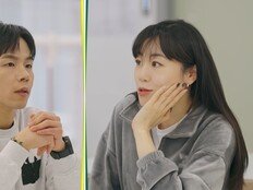 길연주 “진현근에 사기 결혼…혼인무효 성립 안 돼” (X의 사생활)