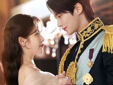 ‘21세기 대군부인’ D-3…아이유♥변우석, 대군 부부의 거침없는 행보 시작