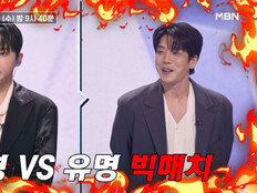 ‘무명전설’ 성리VS이창민, 8일 데스매치 성사