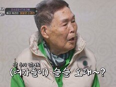 전수경父 “여자들이 슬슬 왔다”…97세 연애사에 전현무 “저보다 낫다” (아빠하고3)