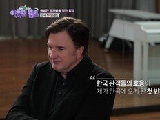 ‘팬텀 2700회’ 뮤지컬 스타, 공연 중 사라졌다…무슨 일 (이웃집 찰스)