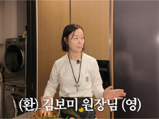 김태호 PD 아내 최초 공개…청담동 건물주 미모 (깡예원)
