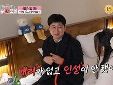 男 출연자 “애를 낳아야 하니까…” 예고편부터 난리 (돌싱N모솔)