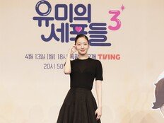 ‘유미의 세포들3’ 김고은 “김재원과 호흡? 완벽했다”