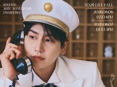 규현, 데뷔 20주년 기념 단독 팬미팅 개최…호텔 총지배인 변신